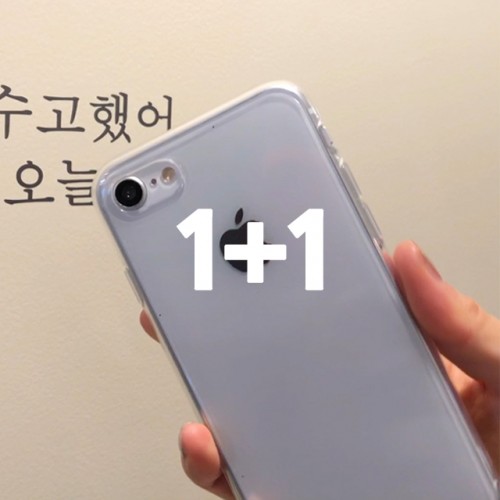 (1+1)    ̽(!) 